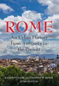 ローマ：古代から現代までの都市の歴史<br>Rome : An Urban History from Antiquity to the Present