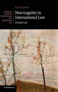 国際法における非・合法性<br>Non-Legality in International Law : Unruly Law (Cambridge Studies in International and Comparative Law)