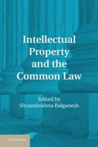 知的所有権とコモンロー<br>Intellectual Property and the Common Law