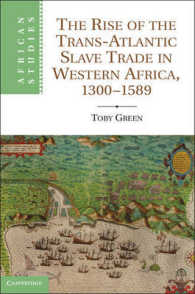 西アフリカの間大西洋奴隷貿易の興隆<br>The Rise of the Trans-Atlantic Slave Trade in Western Africa, 1300-1589 (African Studies)
