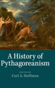 ピュタゴラス学派の歴史<br>A History of Pythagoreanism