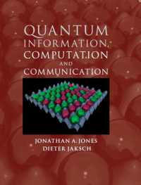 量子情報・計算・通信<br>Quantum Information, Computation and Communication