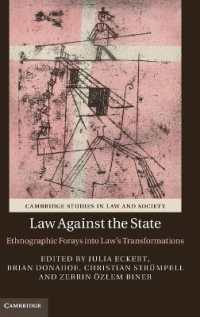 国家への対抗手段としての法：各国の事例研究<br>Law against the State : Ethnographic Forays into Law's Transformations (Cambridge Studies in Law and Society)