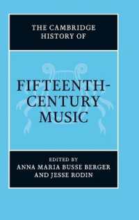 ケンブリッジ版　１５世紀音楽史<br>The Cambridge History of Fifteenth-Century Music (The Cambridge History of Music)