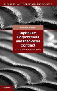 資本主義、企業と社会契約：ステークホルダー論批評<br>Capitalism, Corporations and the Social Contract : A Critique of Stakeholder Theory (Business, Value Creation, and Society)