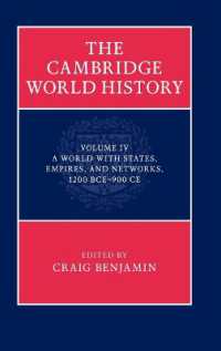 ケンブリッジ版　世界史　第４巻：国家の形成、帝国とネットワーク　紀元前1200-紀元900年<br>The Cambridge World History (The Cambridge World History)