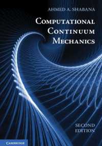 計算連続体力学（第２版）<br>Computational Continuum Mechanics （2ND）