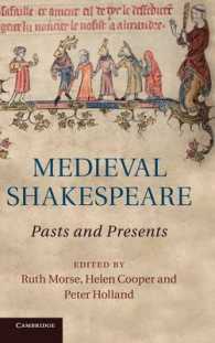 中世的シェイクスピア：過去と現在<br>Medieval Shakespeare : Pasts and Presents