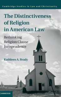 アメリカ法における宗教の特殊性<br>The Distinctiveness of Religion in American Law : Rethinking Religion Clause Jurisprudence (Law and Christianity)