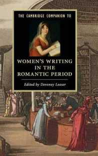 ケンブリッジ版　ロマン主義時代女性文学必携<br>The Cambridge Companion to Women's Writing in the Romantic Period (Cambridge Companions to Literature)
