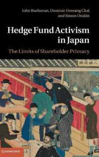 日本におけるヘッジファンド・アクティビズム：株主優位の限界<br>Hedge Fund Activism in Japan : The Limits of Shareholder Primacy