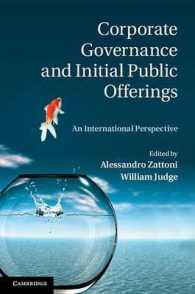 コーポレート・ガバナンスと新規株式公開：国際的考察<br>Corporate Governance and Initial Public Offerings : An International Perspective