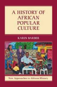 アフリカ大衆文化史<br>A History of African Popular Culture (New Approaches to African History)