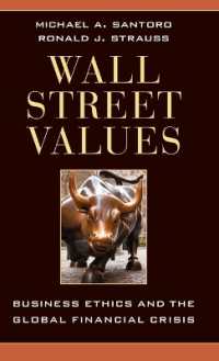ウォール街の価値観：経営理論とグローバル金融危機<br>Wall Street Values : Business Ethics and the Global Financial Crisis