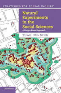 社会科学における自然実験<br>Natural Experiments in the Social Sciences : A Design-Based Approach (Strategies for Social Inquiry)