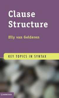 節構造（統語論の重要論題）<br>Clause Structure (Key Topics in Syntax)