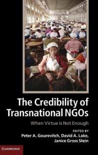 超国家的NGOの信用性<br>The Credibility of Transnational NGOs : When Virtue is Not Enough