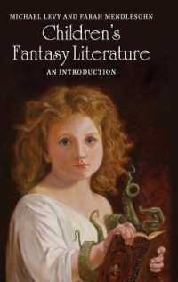 児童幻想文学入門<br>Children's Fantasy Literature : An Introduction