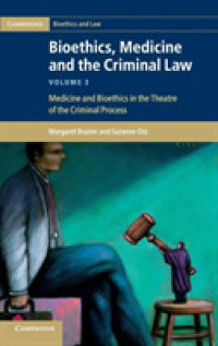 生命倫理、医療と刑法・第３巻：刑事手続における医療と生命倫理<br>Bioethics, Medicine and the Criminal Law (Bioethics, Medicine and the Criminal Law 3 Volume Set)