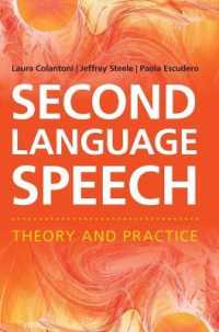 第二言語の音声<br>Second Language Speech : Theory and Practice