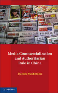 中国の商業メディアと独裁支配<br>Media Commercialization and Authoritarian Rule in China (Communication, Society and Politics)