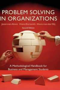 組織における問題解決の方法論：MBA向けハンドブック（第２版）<br>Problem Solving in Organizations : A Methodological Handbook for Business and Management Students （2ND）