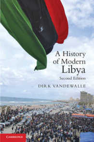リビア現代史（第２版）<br>A History of Modern Libya （2ND）
