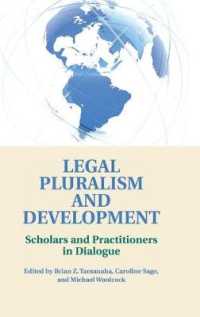 法的多元主義と開発：研究者と実務家の対話<br>Legal Pluralism and Development : Scholars and Practitioners in Dialogue