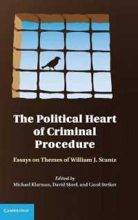 刑事手続の政治性<br>The Political Heart of Criminal Procedure : Essays on Themes of William J. Stuntz