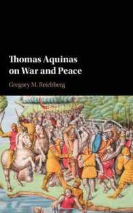 トマス・アクィナスの戦争と平和<br>Thomas Aquinas on War and Peace