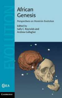 アフリカ起源説：ヒト族進化の論点<br>African Genesis : Perspectives on Hominin Evolution (Cambridge Studies in Biological and Evolutionary Anthropology)