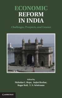 インドの経済改革：課題、展望と教訓<br>Economic Reform in India : Challenges, Prospects, and Lessons
