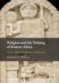 Religion and the Making of Roman Africa : Votive Stelae, Traditions, and Empire