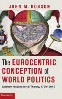 国際関係論にみる欧州中心主義：1760-2010年<br>The Eurocentric Conception of World Politics : Western International Theory, 1760-2010