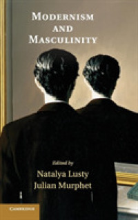 モダニズムと男性性<br>Modernism and Masculinity