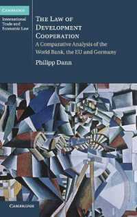 開発協力法：世銀、ＥＵとドイツの比較分析<br>The Law of Development Cooperation : A Comparative Analysis of the World Bank, the EU and Germany (Cambridge International Trade and Economic Law)