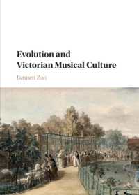 進化論とヴィクトリア朝の音楽文化<br>Evolution and Victorian Musical Culture