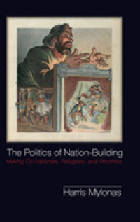 国家建設の政治学<br>The Politics of Nation-Building : Making Co-Nationals, Refugees, and Minorities (Problems of International Politics)