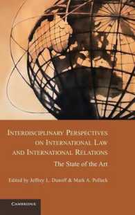 国際法と国際関係論：学際的考察<br>Interdisciplinary Perspectives on International Law and International Relations : The State of the Art