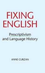 英語史と規範主義<br>Fixing English : Prescriptivism and Language History