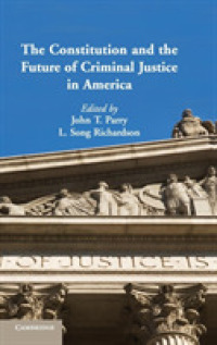 アメリカにおける憲法と刑事司法の未来<br>The Constitution and the Future of Criminal Justice in America