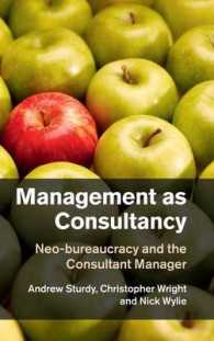 コンサルティングとしての経営<br>Management as Consultancy : Neo-bureaucracy and the Consultant Manager