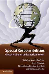 特別な責任：グローバルな問題とアメリカの権力<br>Special Responsibilities : Global Problems and American Power