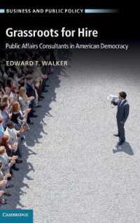 アメリカの草の根運動を支える広報コンサルティング・ビジネス<br>Grassroots for Hire : Public Affairs Consultants in American Democracy (Business and Public Policy)