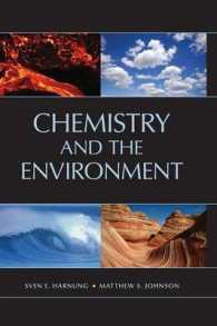 化学と環境<br>Chemistry and the Environment