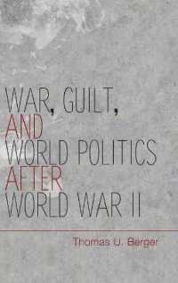 戦争、罪と世界政治：第二次大戦の遺産<br>War, Guilt, and World Politics after World War II