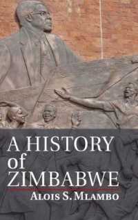 ジンバブエの歴史<br>A History of Zimbabwe