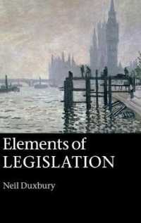 立法の要素<br>Elements of Legislation
