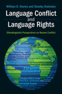 言語紛争と言語権<br>Language Conflict and Language Rights : Ethnolinguistic Perspectives on Human Conflict