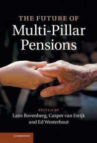 多柱型年金制度の未来<br>The Future of Multi-Pillar Pensions
